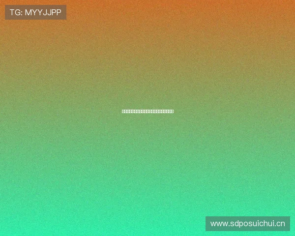 全方位体育赛事直播平台尽享全球精彩比赛瞬间